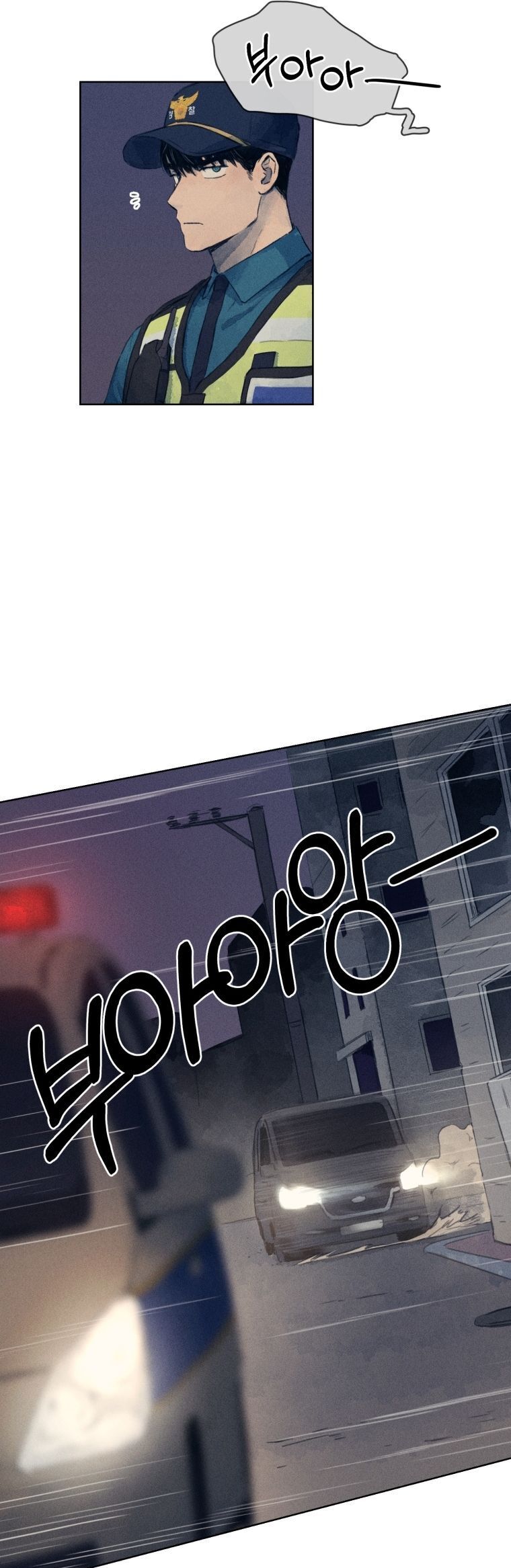 Phỏng Vấn Sát Nhân Chap 2 - Next Chap 3