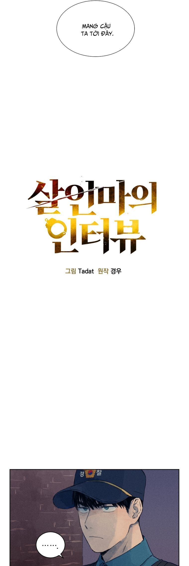 Phỏng Vấn Sát Nhân Chap 2 - Next Chap 3