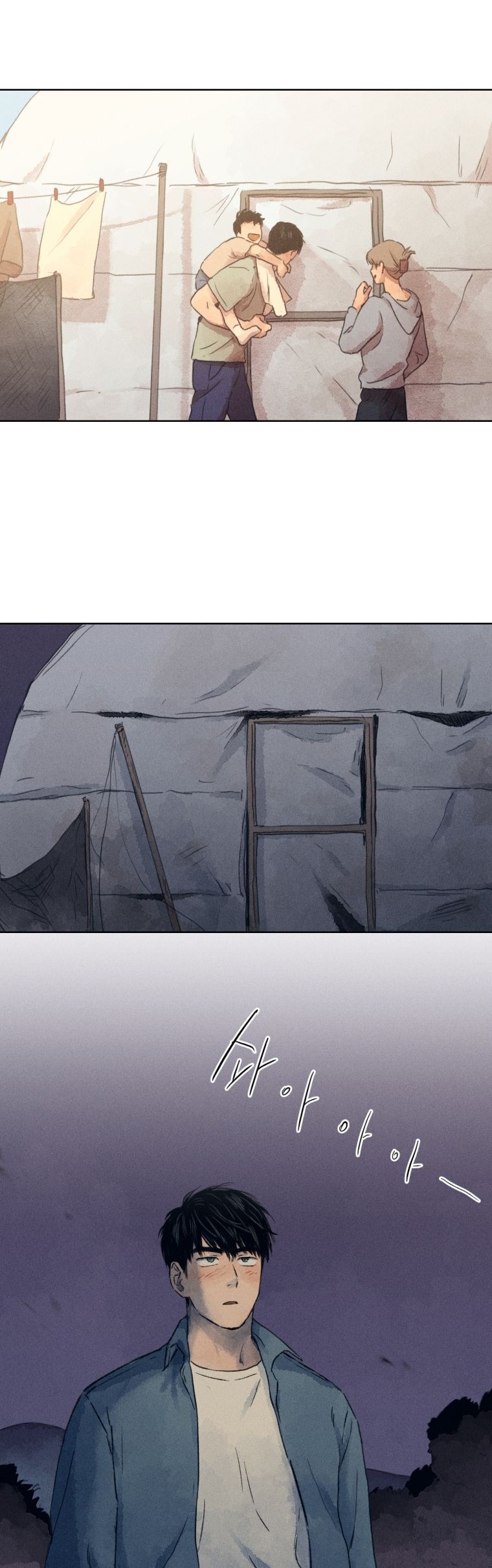 Phỏng Vấn Sát Nhân Chap 2 - Next Chap 3