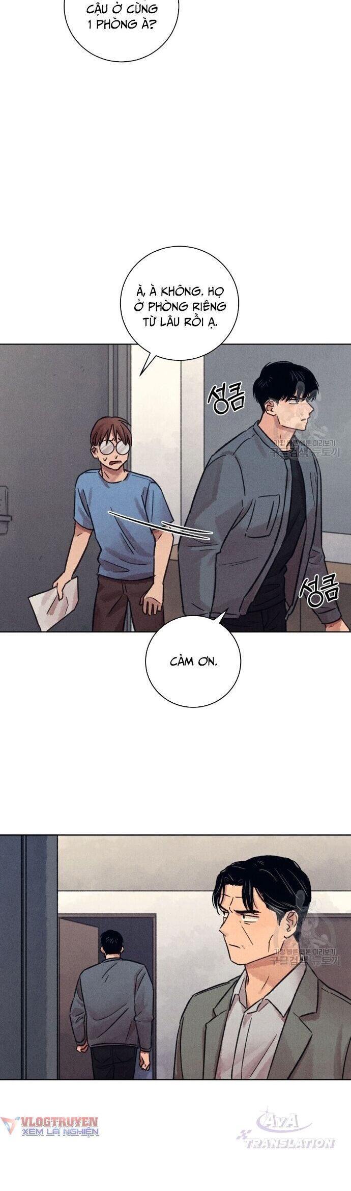 Phỏng Vấn Sát Nhân Chap 21 - Next Chap 22