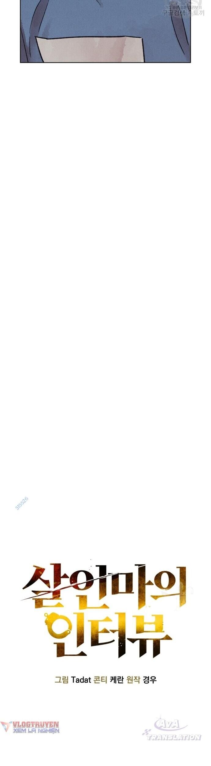 Phỏng Vấn Sát Nhân Chap 21 - Next Chap 22