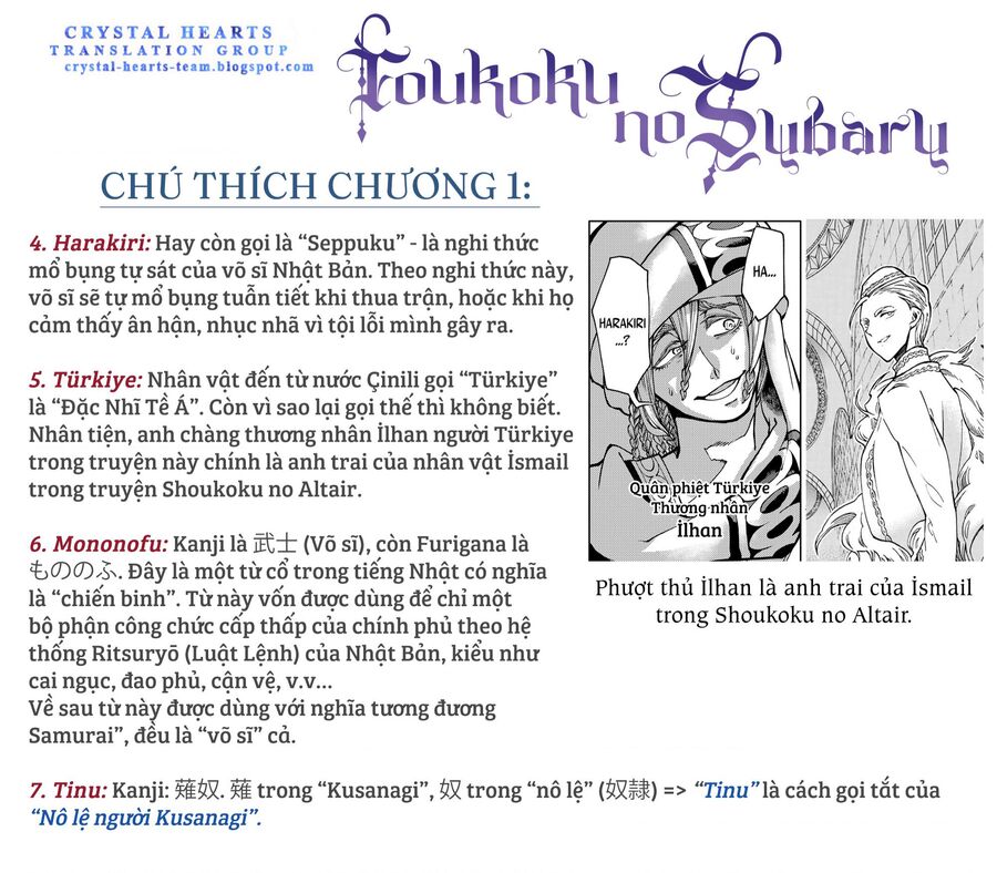 Sao Thất Nữ Nơi Đảo Quốc (Spin-Off Shoukoku No Altair) Chap 1 - Next Chap 2