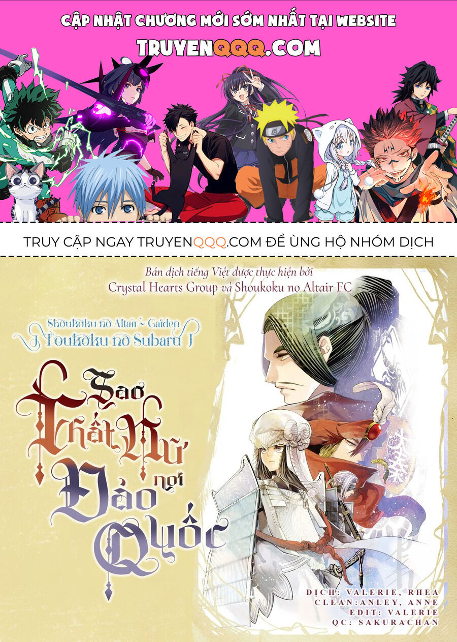 Sao Thất Nữ Nơi Đảo Quốc (Spin-Off Shoukoku No Altair) Chap 13 - Next Chap 14