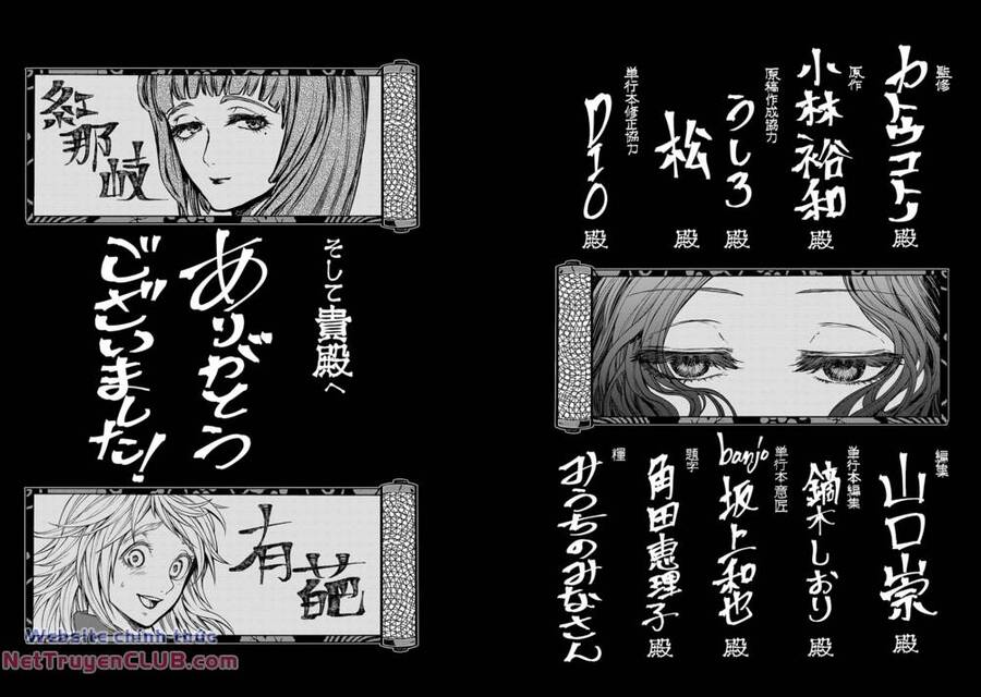 Sao Thất Nữ Nơi Đảo Quốc (Spin-Off Shoukoku No Altair) Chap 8 - Next Chap 9