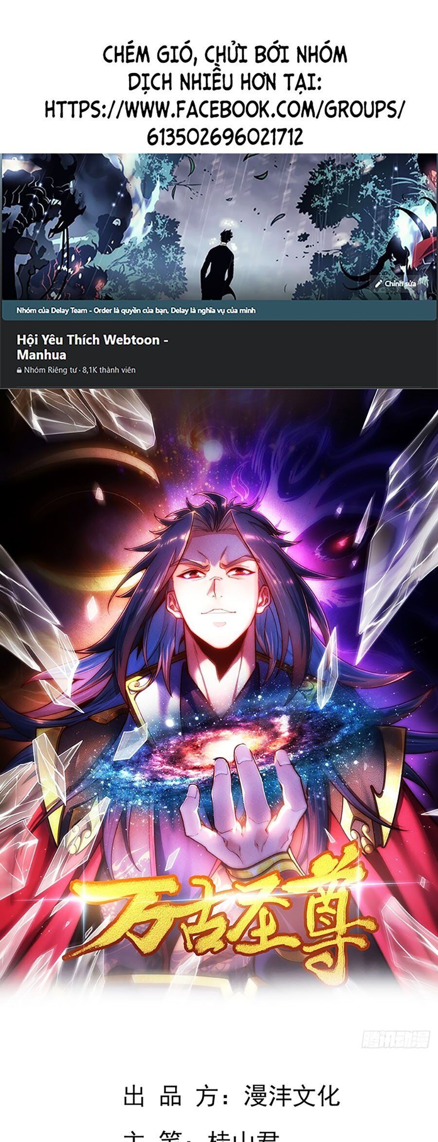 Vạn Cổ Thánh Tôn Chap 11 - Next Chap 12