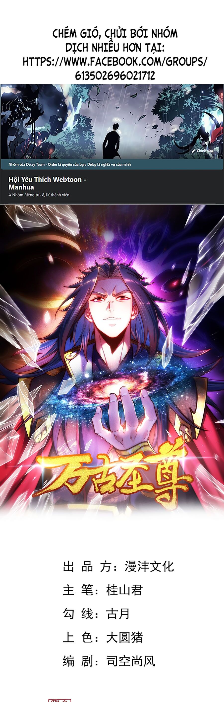 Vạn Cổ Thánh Tôn Chap 8 - Next Chap 9