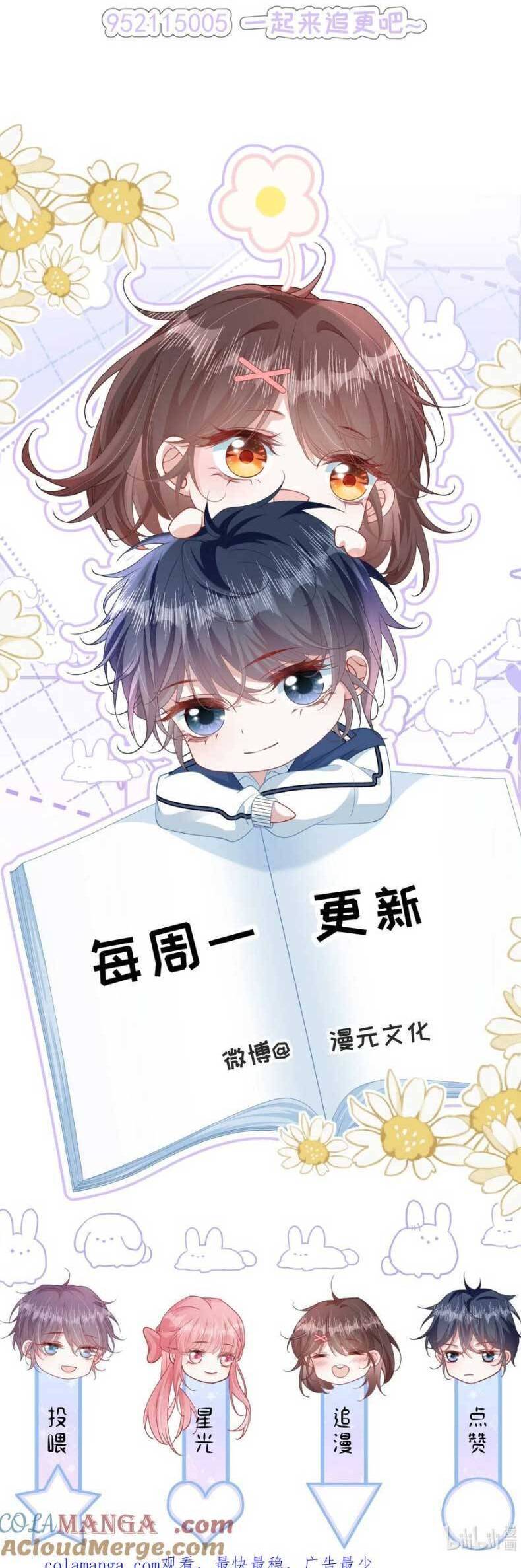 Sau Khi Xuyên Sách Tôi Còn Chẳng Phải Là Nữ Phụ Chap 26 - Next Chap 27