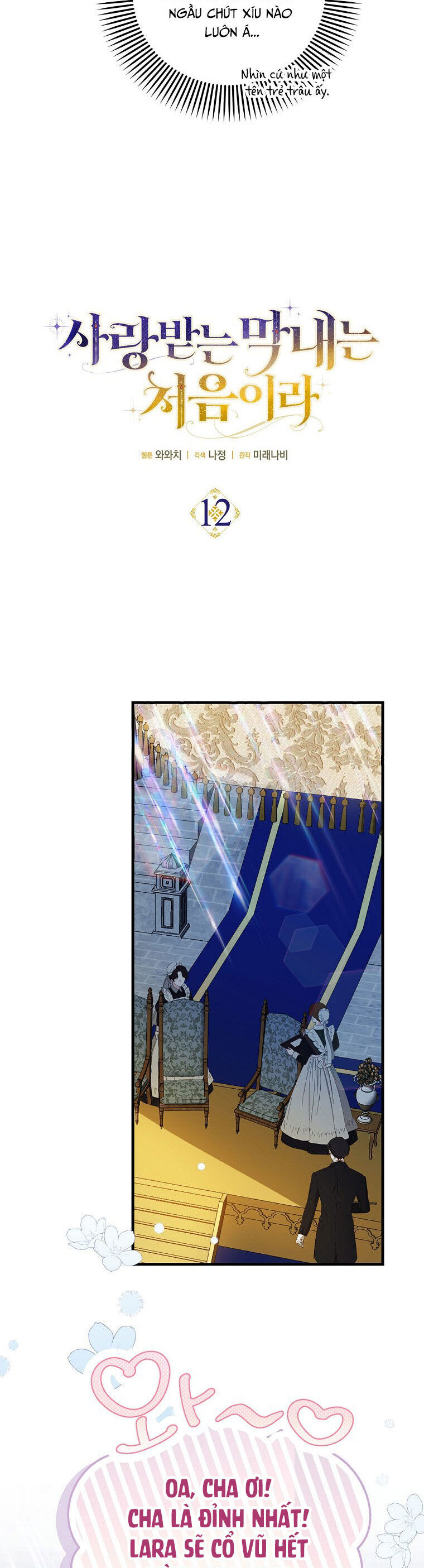 Lần Đầu Tiên Được Yêu Thương Chap 12 - Next Chap 13