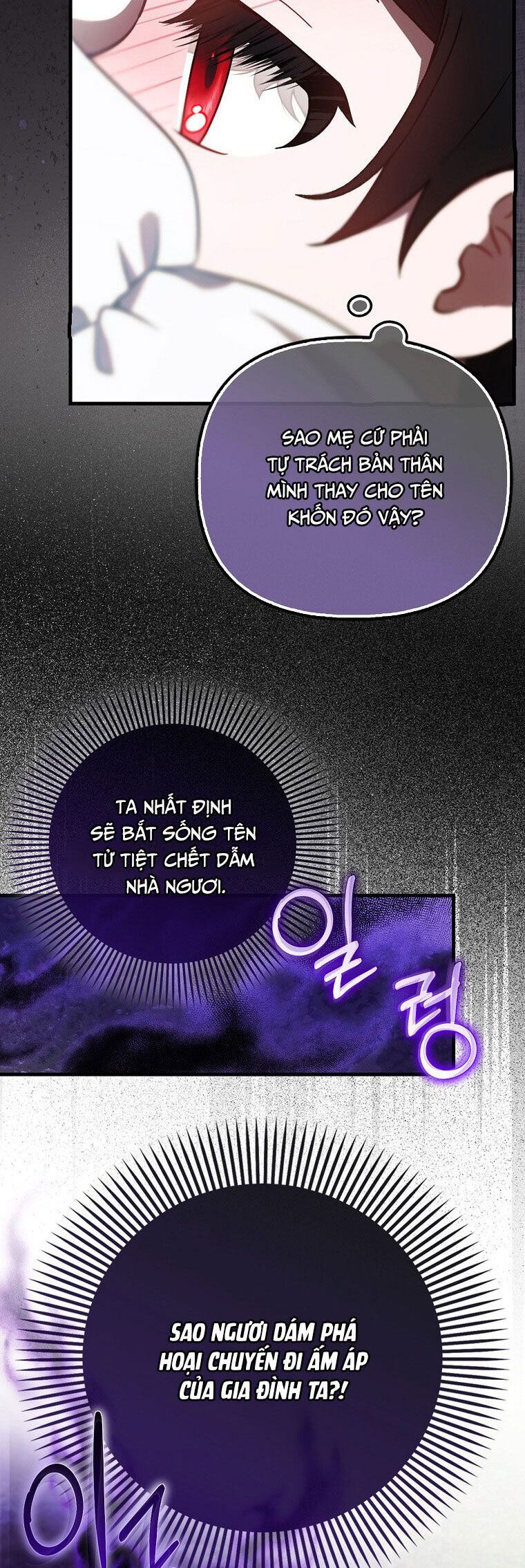 Lần Đầu Tiên Được Yêu Thương Chap 19 - Next Chap 20