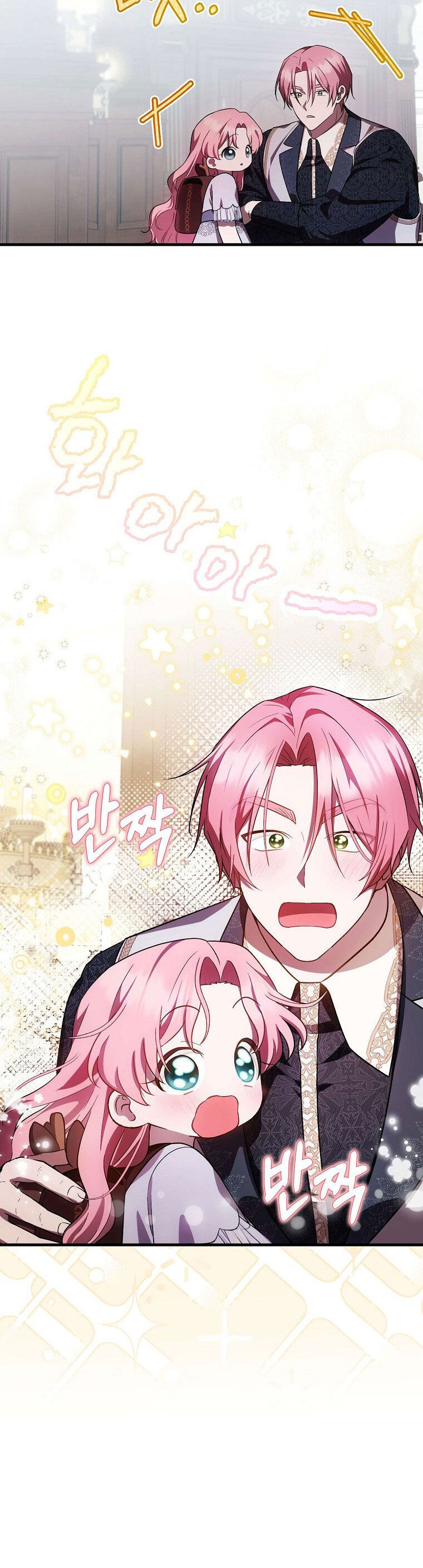 Lần Đầu Tiên Được Yêu Thương Chap 21 - Next Chap 22