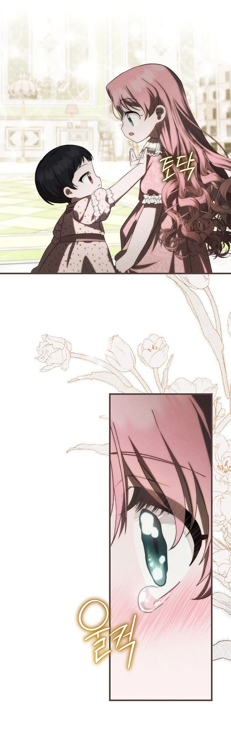 Lần Đầu Tiên Được Yêu Thương Chap 22 - Next Chap 23