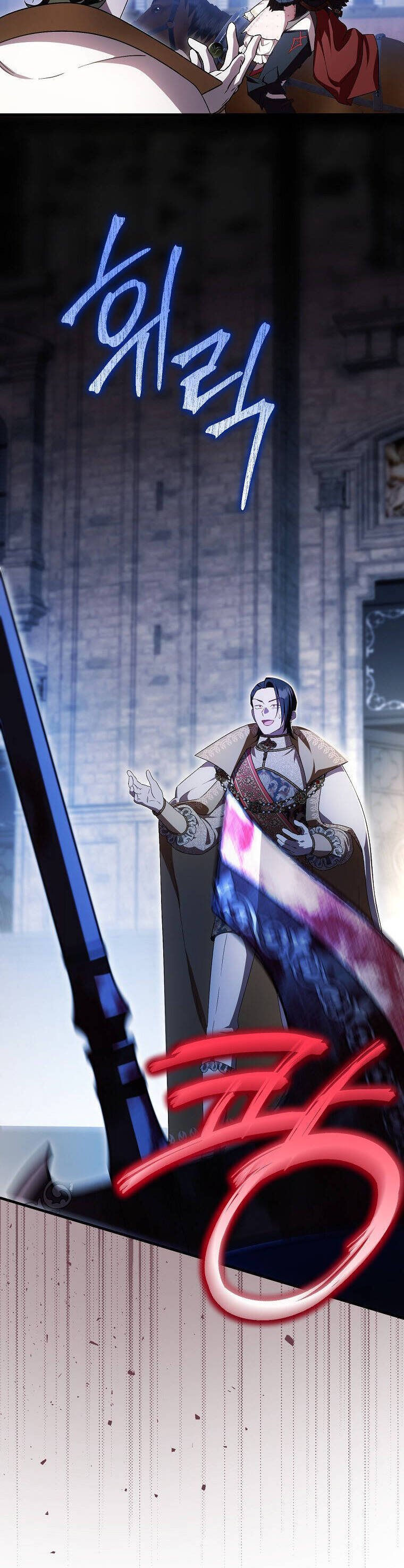 Lần Đầu Tiên Được Yêu Thương Chap 51 - Next Chap 52