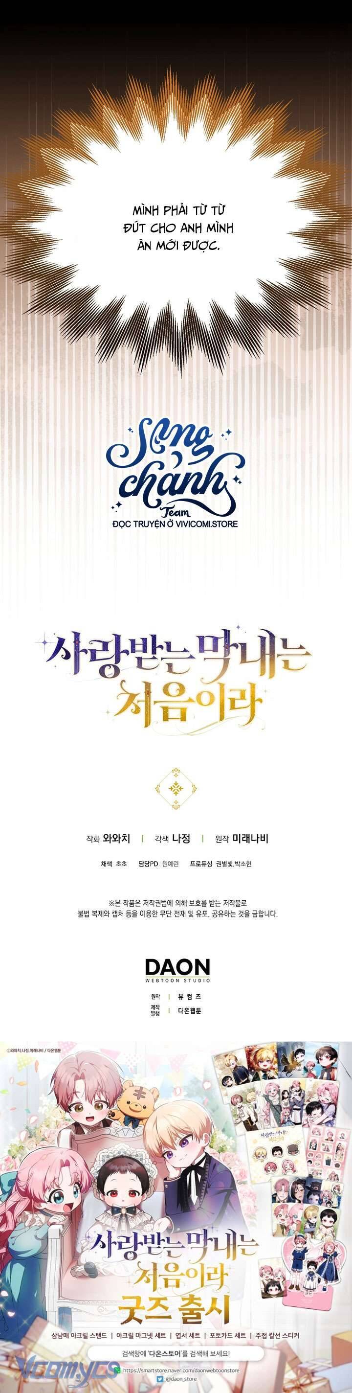 Lần Đầu Tiên Được Yêu Thương Chap 56 - Next Chap 57