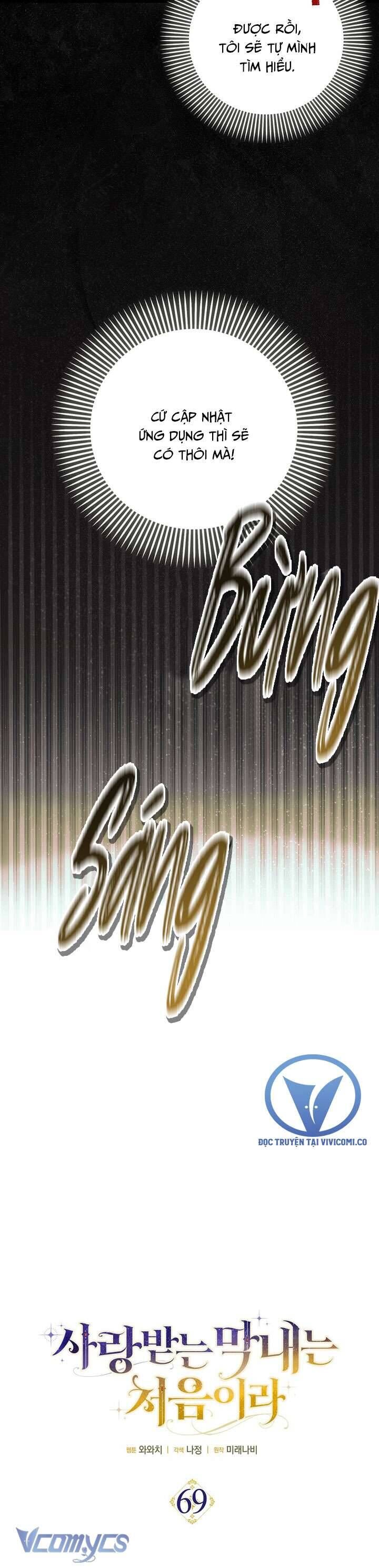 Lần Đầu Tiên Được Yêu Thương Chap 69 - Next Chap 70