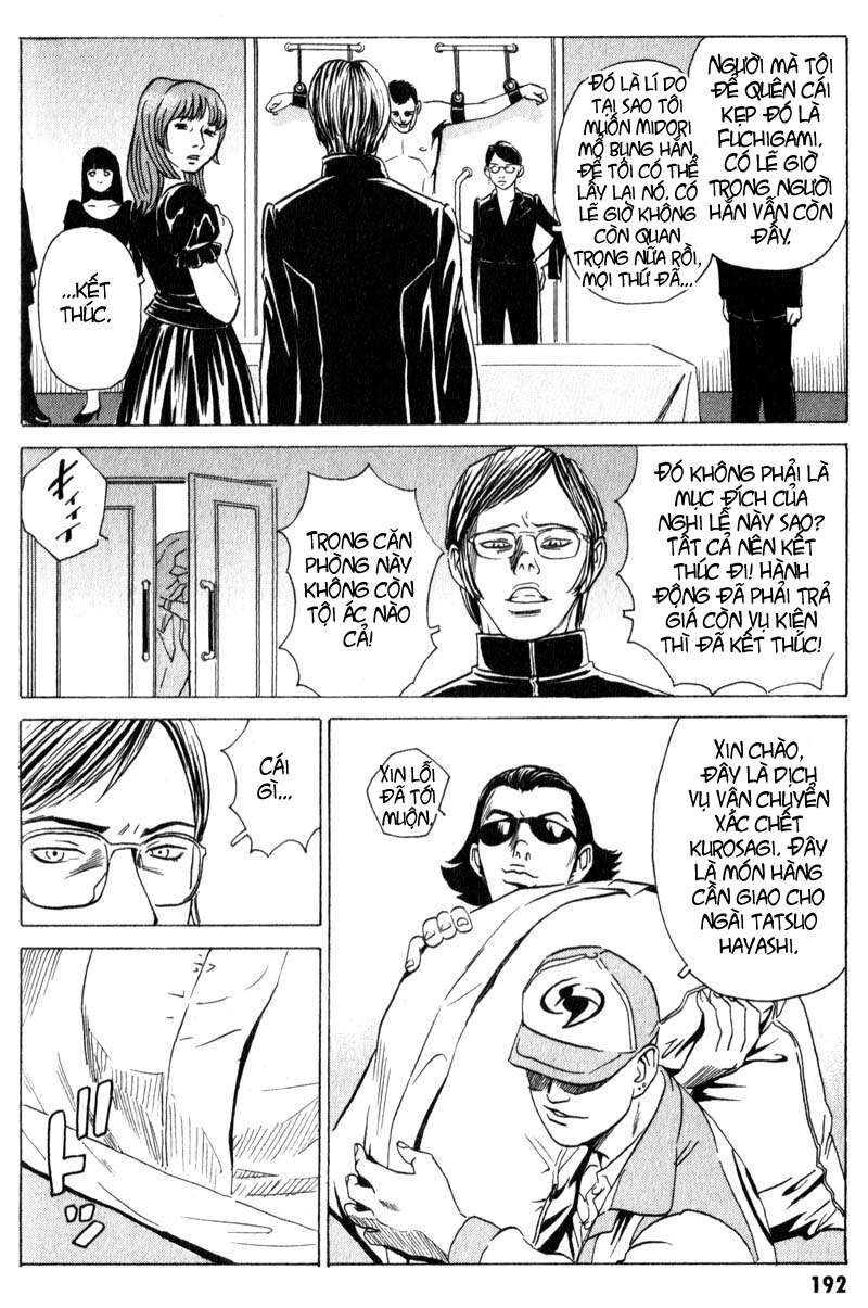 The Kurosagi Corpse Delivery Service Chap 11 - Next Chap 12