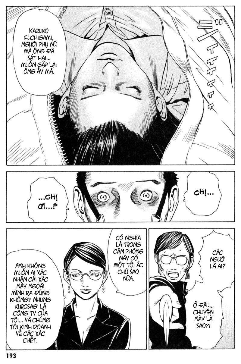 The Kurosagi Corpse Delivery Service Chap 11 - Next Chap 12