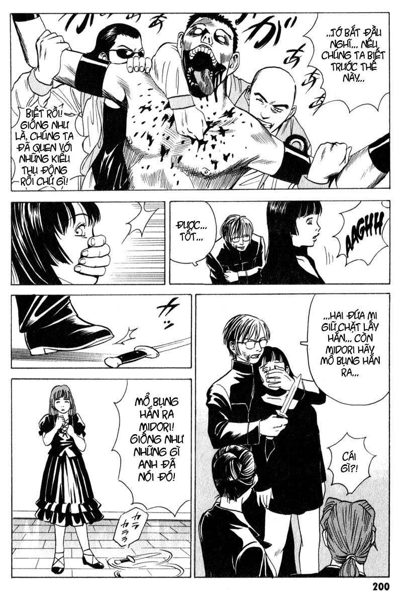 The Kurosagi Corpse Delivery Service Chap 11 - Next Chap 12