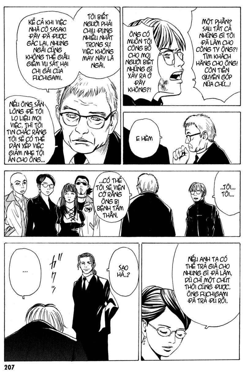 The Kurosagi Corpse Delivery Service Chap 11 - Next Chap 12