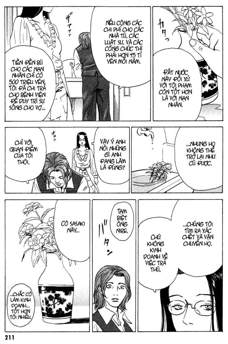 The Kurosagi Corpse Delivery Service Chap 11 - Next Chap 12