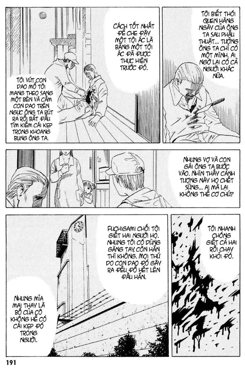 The Kurosagi Corpse Delivery Service Chap 11 - Next Chap 12