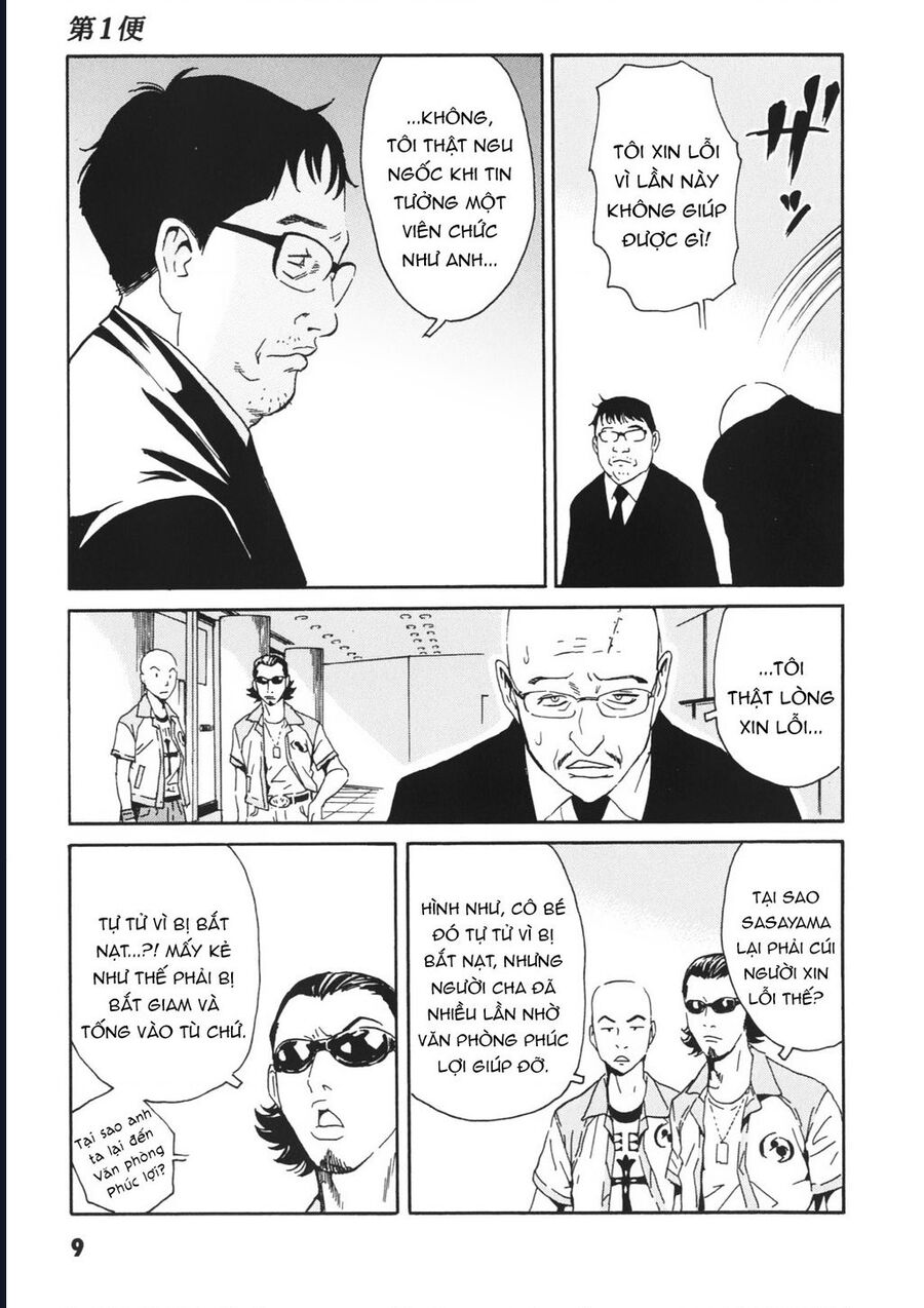 The Kurosagi Corpse Delivery Service Chap 110 - Next Chap 111