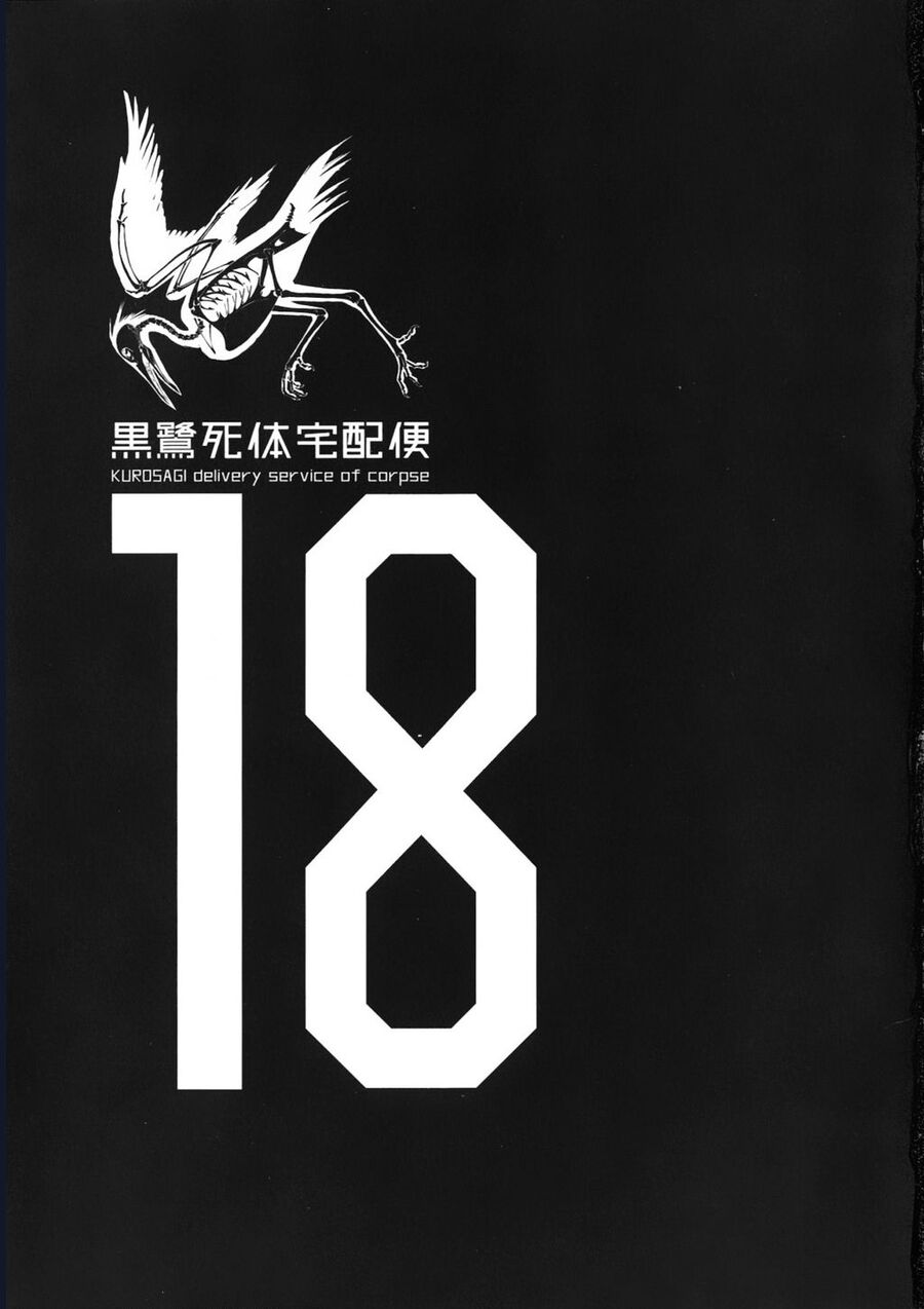 The Kurosagi Corpse Delivery Service Chap 110 - Next Chap 111