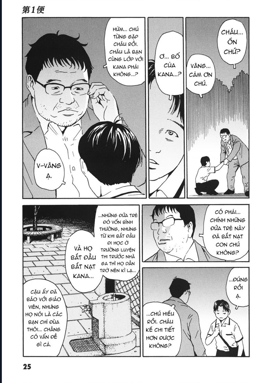 The Kurosagi Corpse Delivery Service Chap 110 - Next Chap 111