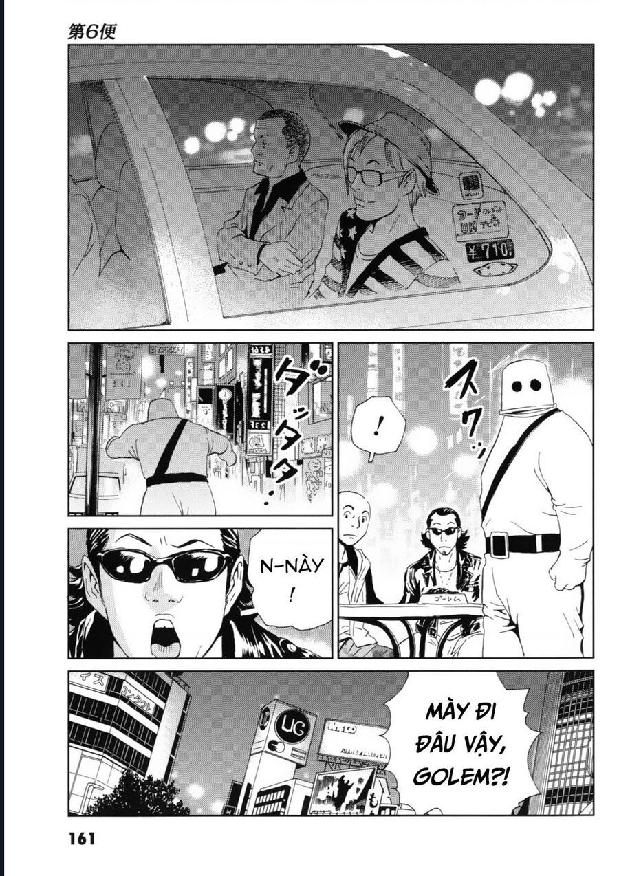 The Kurosagi Corpse Delivery Service Chap 120 - Next Chap 121