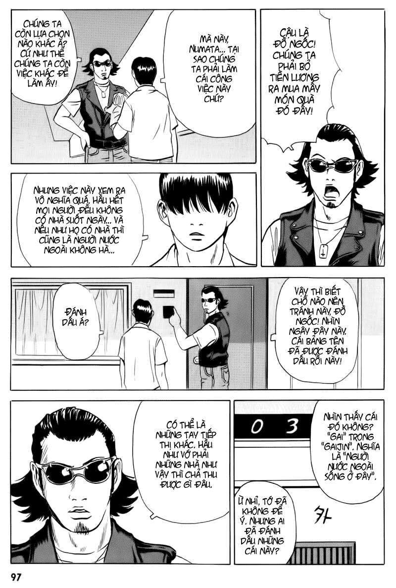 The Kurosagi Corpse Delivery Service Chap 14 - Next Chap 15