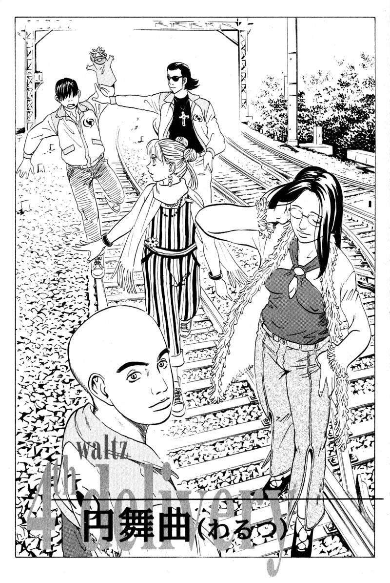 The Kurosagi Corpse Delivery Service Chap 15 - Next Chap 16