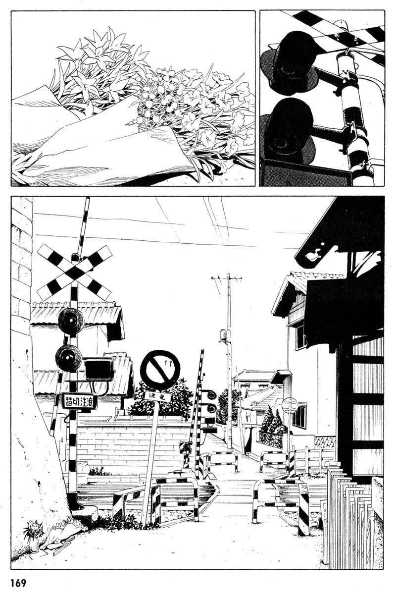 The Kurosagi Corpse Delivery Service Chap 15 - Next Chap 16