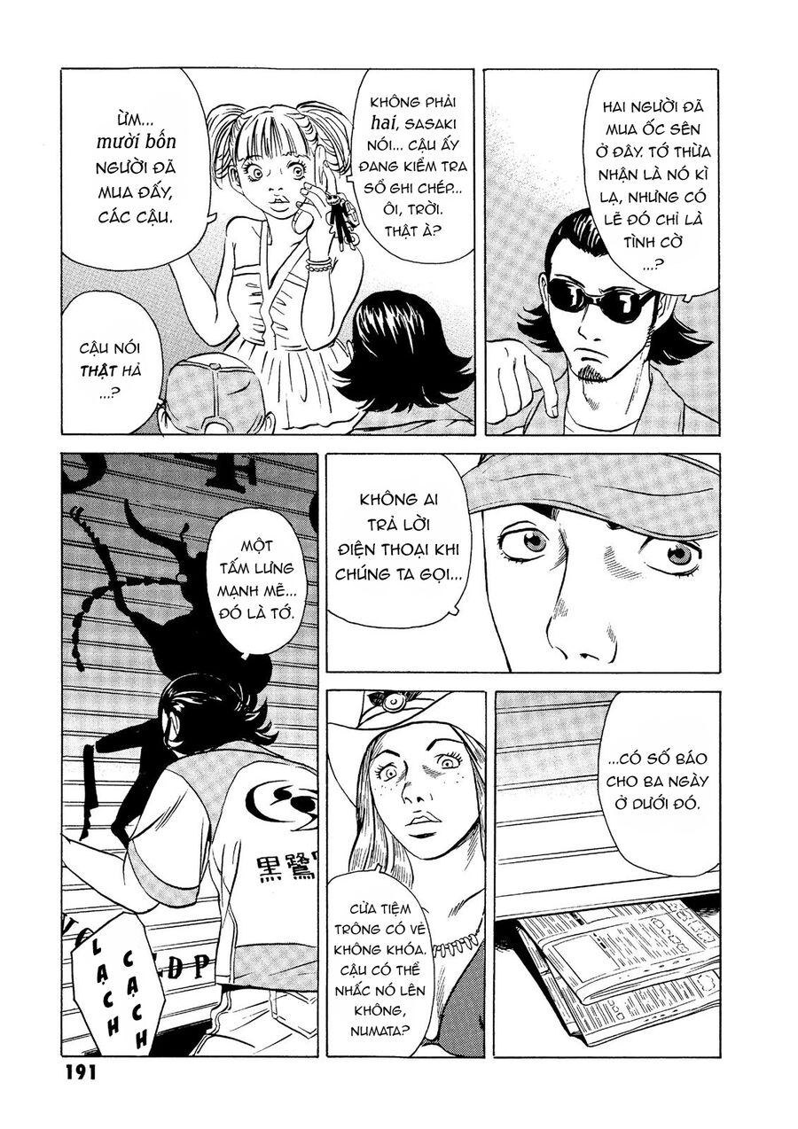 The Kurosagi Corpse Delivery Service Chap 19 - Next Chap 20