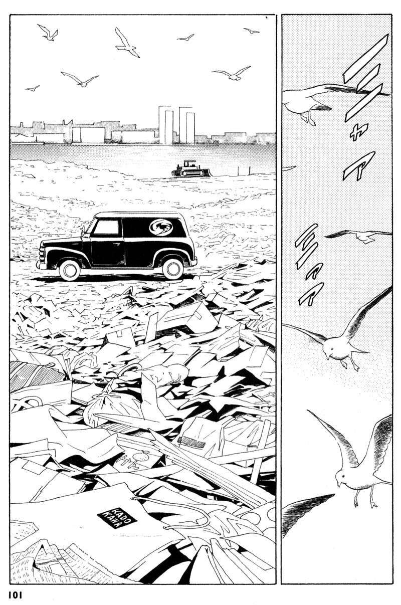 The Kurosagi Corpse Delivery Service Chap 2 - Next Chap 3