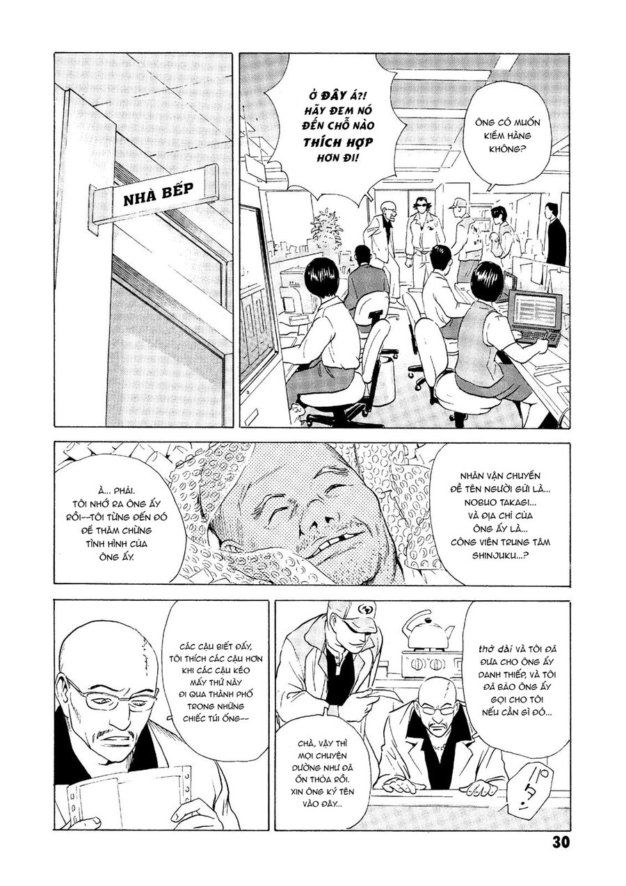 The Kurosagi Corpse Delivery Service Chap 24 - Next Chap 25