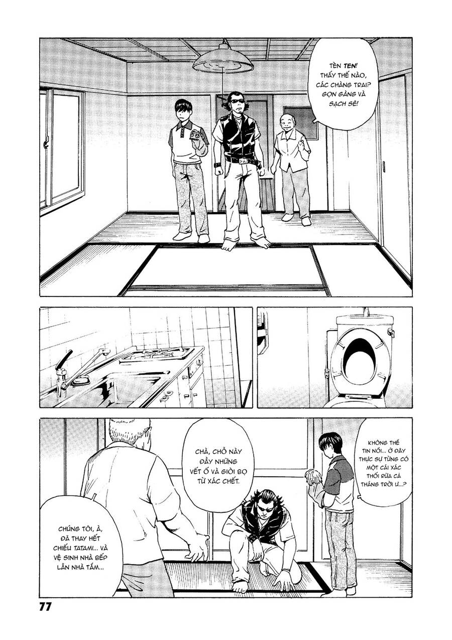 The Kurosagi Corpse Delivery Service Chap 25 - Next Chap 26
