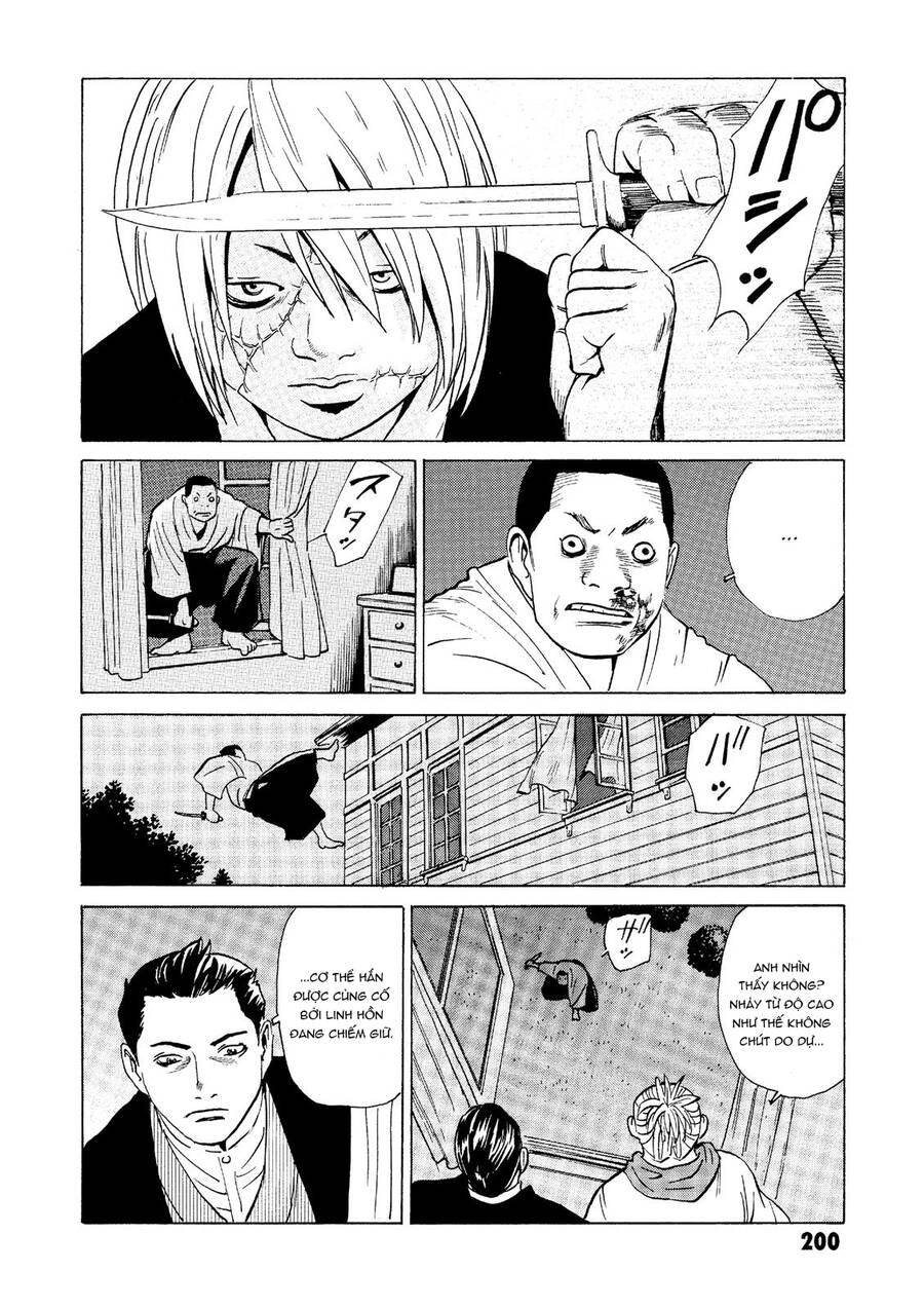 The Kurosagi Corpse Delivery Service Chap 29 - Next Chap 30