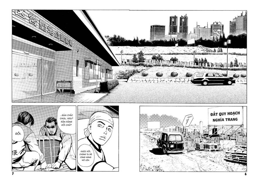 The Kurosagi Corpse Delivery Service Chap 30 - Next Chap 31