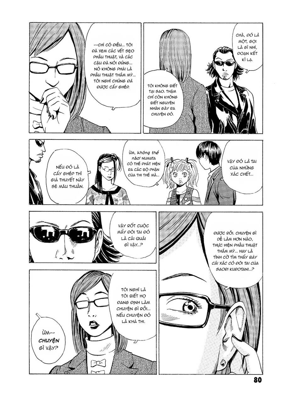 The Kurosagi Corpse Delivery Service Chap 31 - Next Chap 32