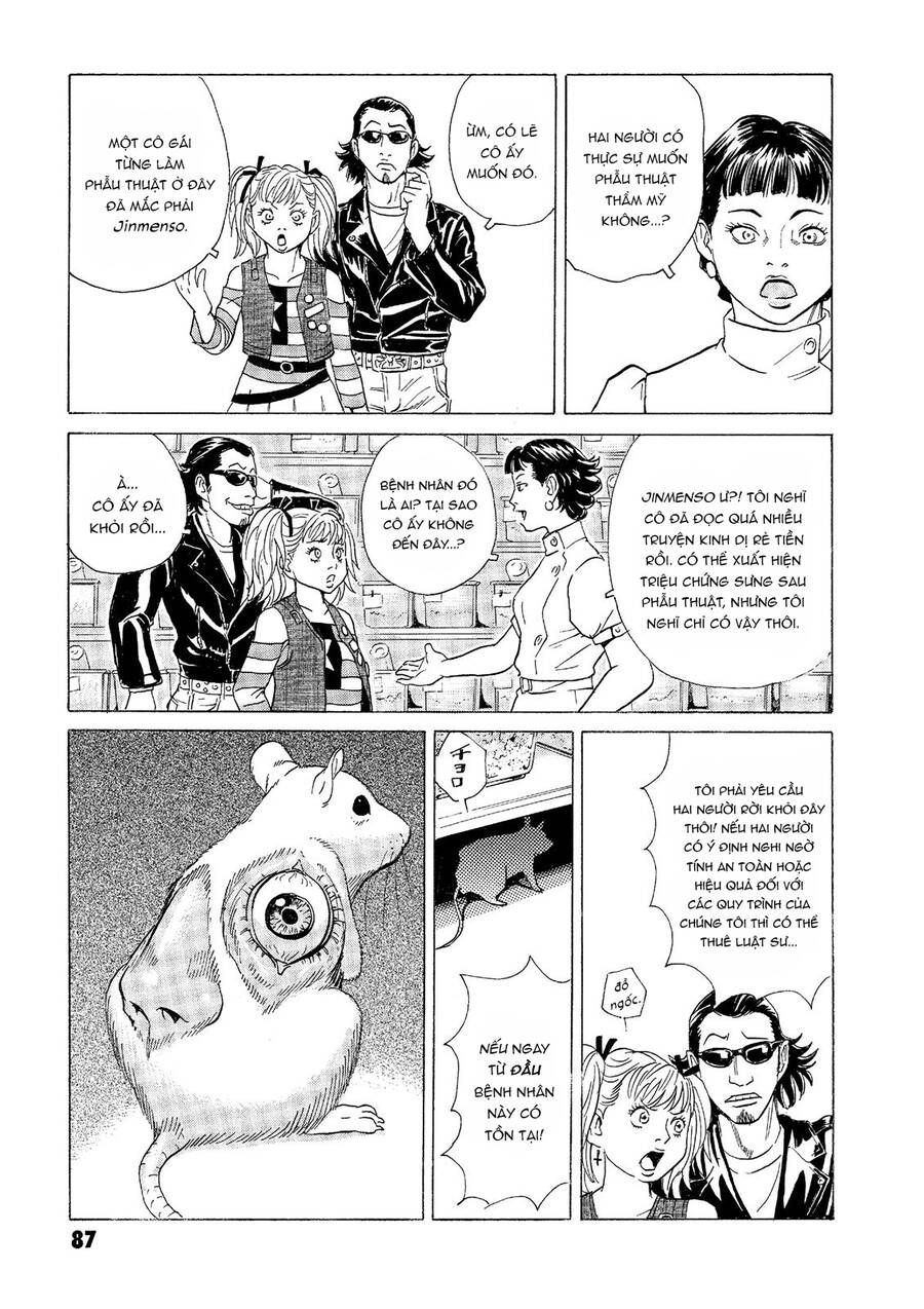 The Kurosagi Corpse Delivery Service Chap 31 - Next Chap 32