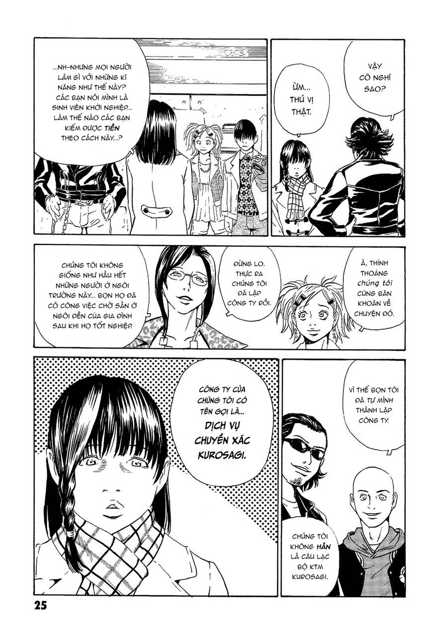 The Kurosagi Corpse Delivery Service Chap 36 - Next Chap 37