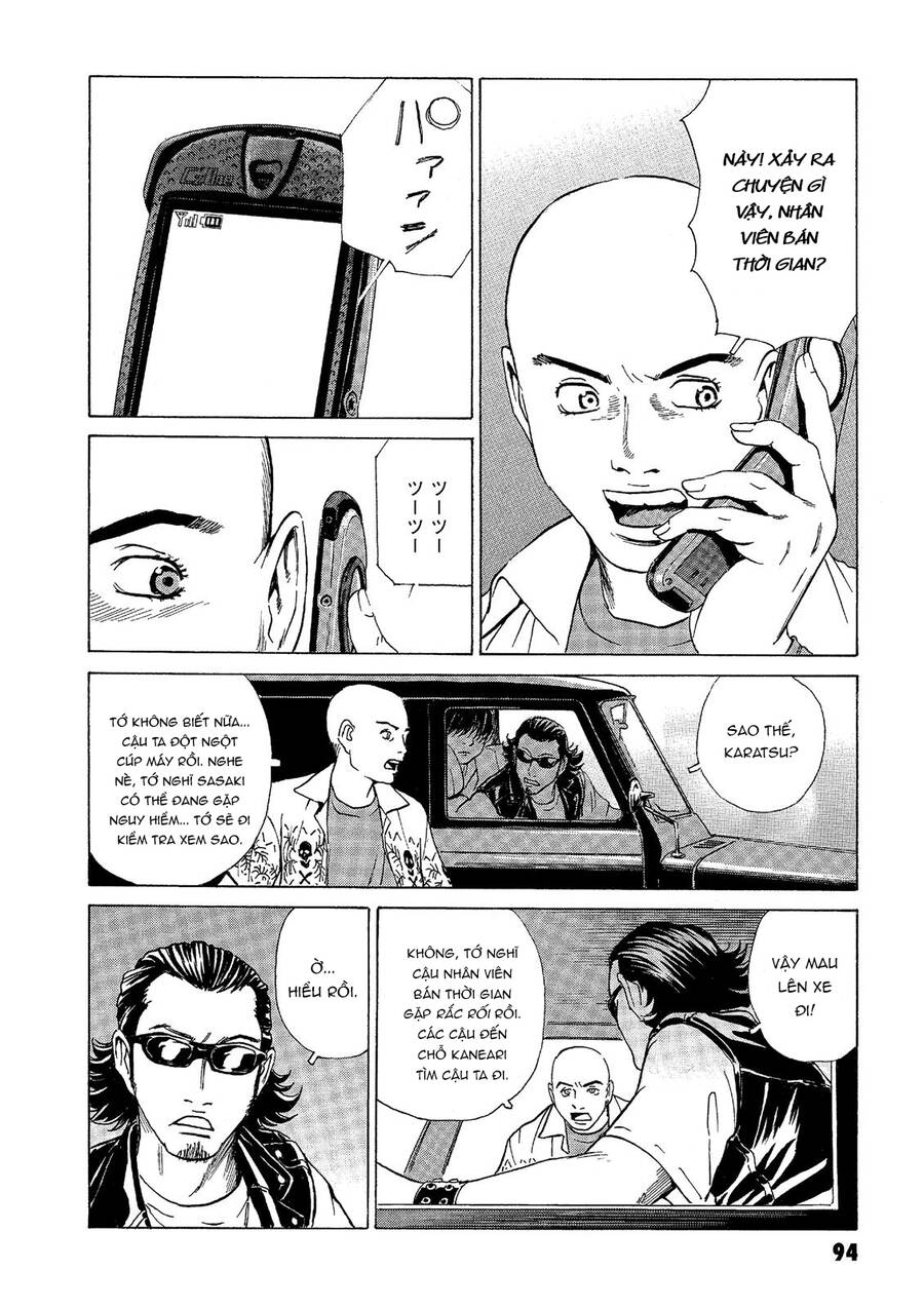 The Kurosagi Corpse Delivery Service Chap 39 - Next Chap 40