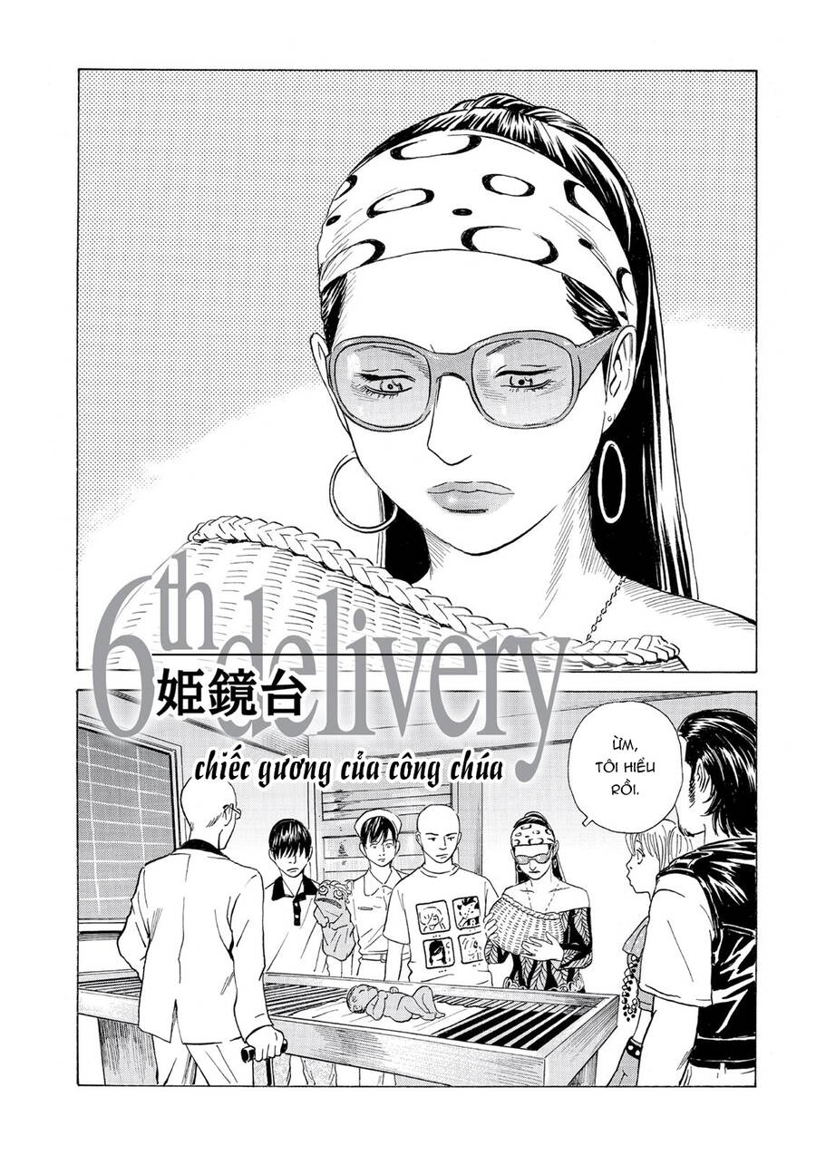 The Kurosagi Corpse Delivery Service Chap 41 - Next Chap 42