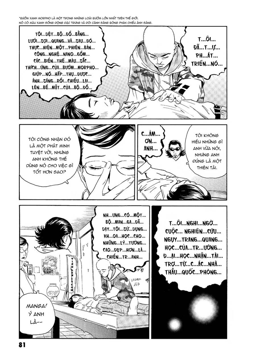 The Kurosagi Corpse Delivery Service Chap 46 - Next Chap 47