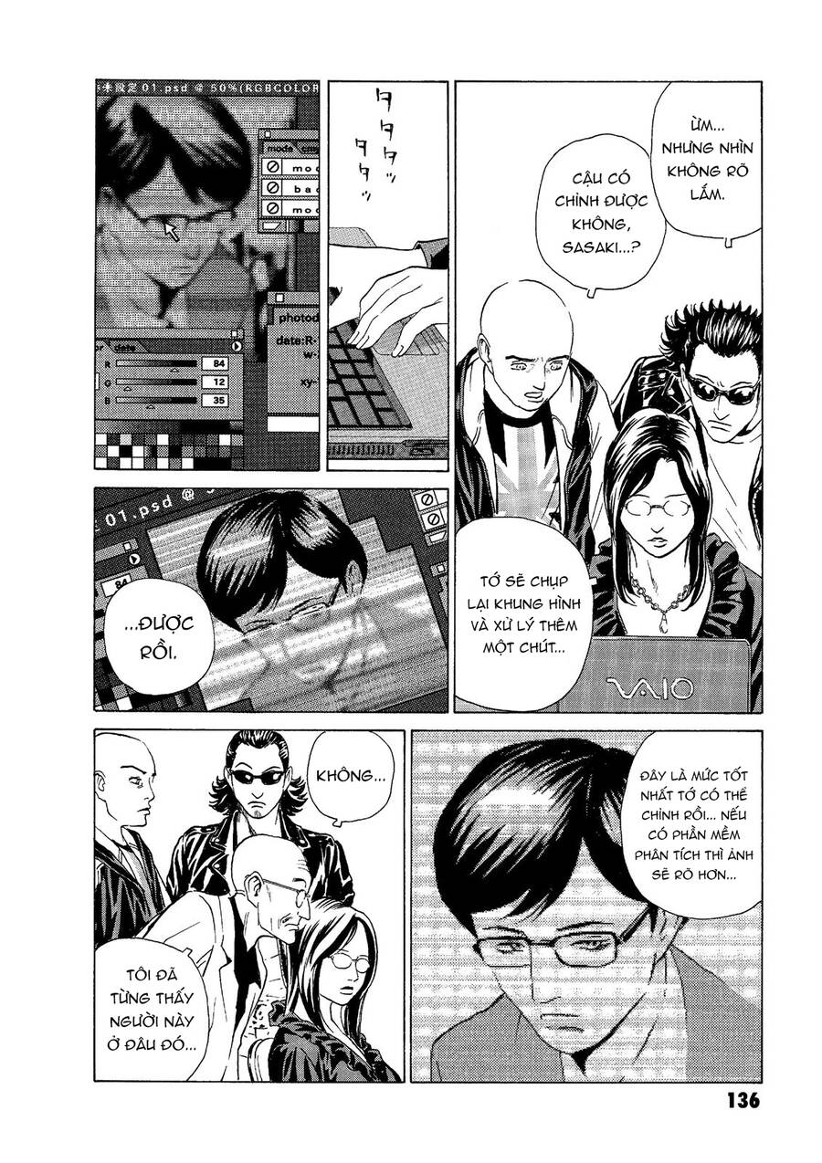 The Kurosagi Corpse Delivery Service Chap 48 - Next Chap 49