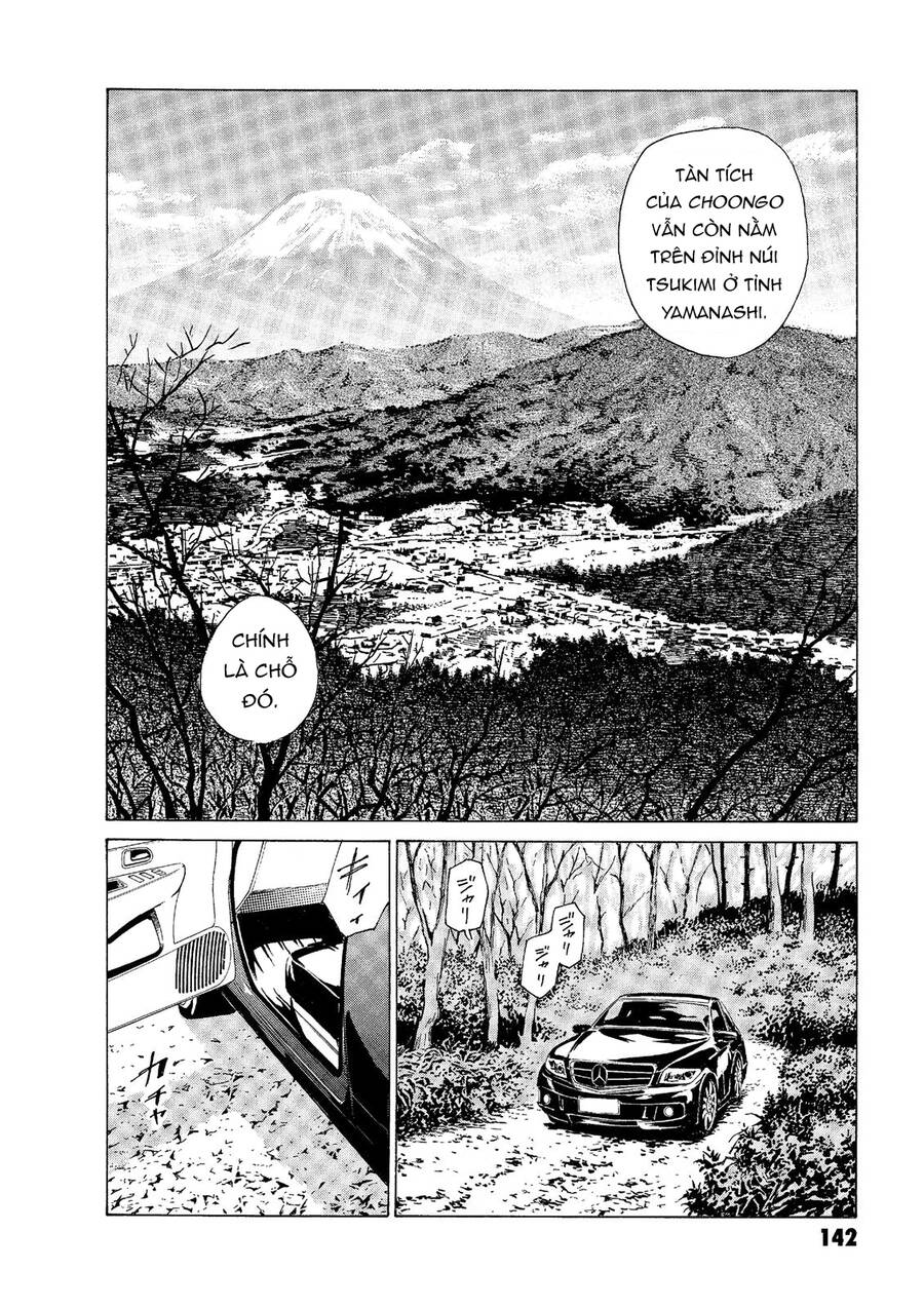 The Kurosagi Corpse Delivery Service Chap 48 - Next Chap 49