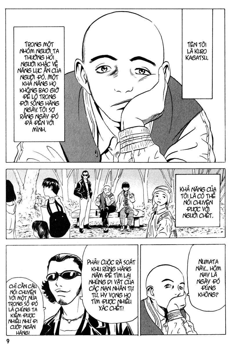 The Kurosagi Corpse Delivery Service Chap 5 - Next Chap 6