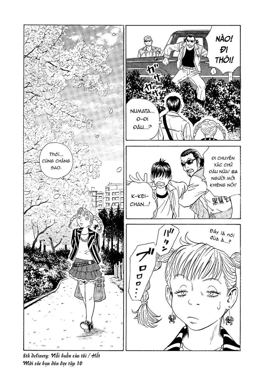 The Kurosagi Corpse Delivery Service Chap 50 - Next Chap 51