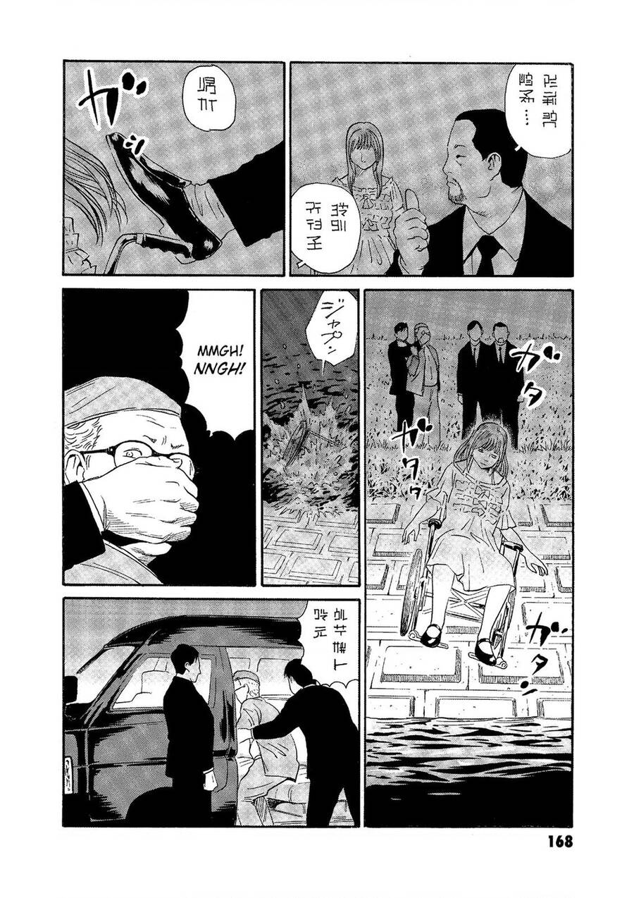The Kurosagi Corpse Delivery Service Chap 75 - Next Chap 76