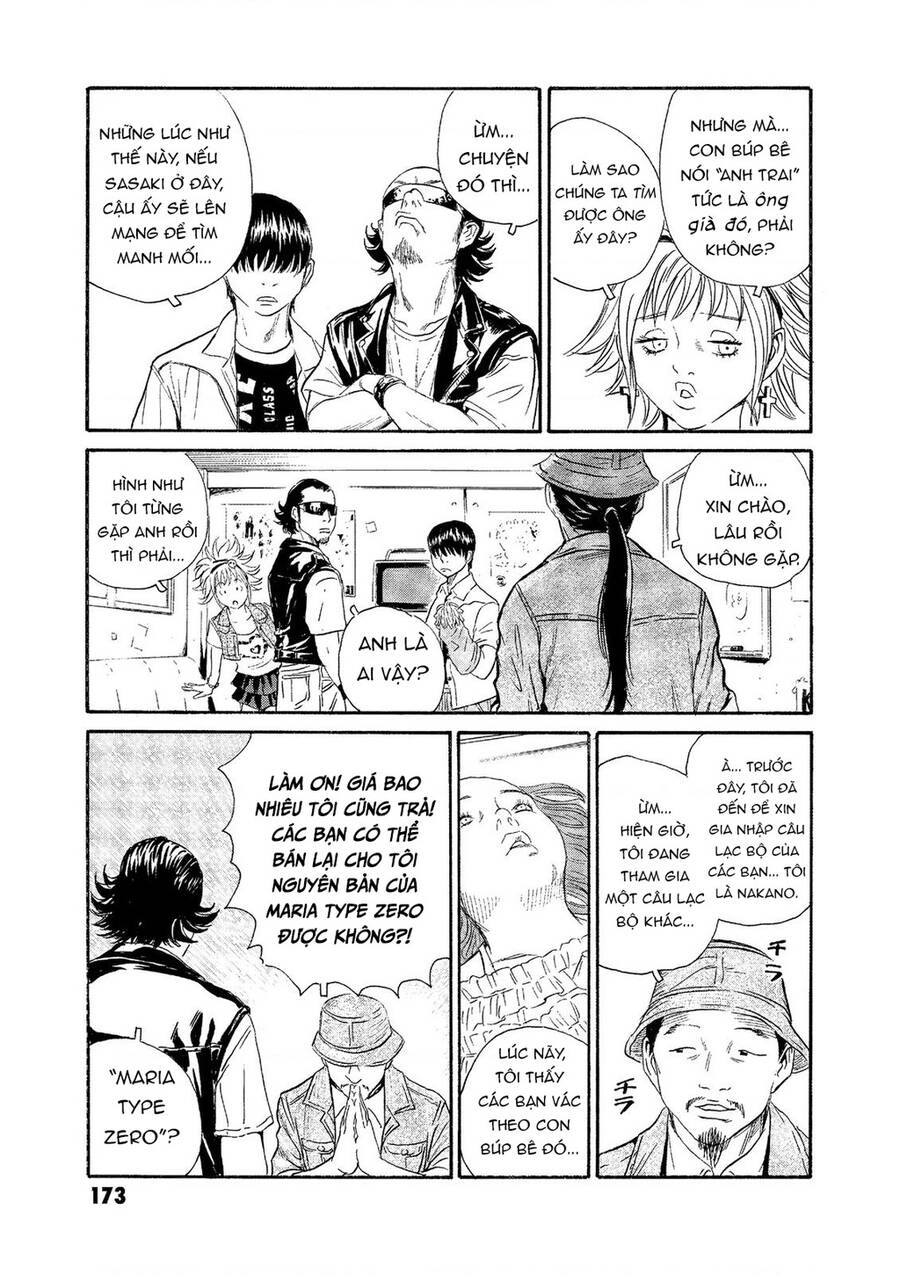 The Kurosagi Corpse Delivery Service Chap 75 - Next Chap 76