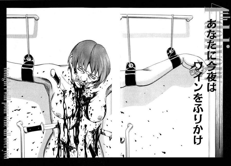 The Kurosagi Corpse Delivery Service Chap 8 - Next Chap 9